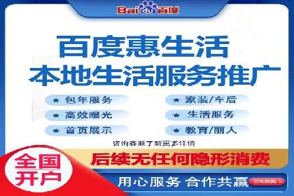 百度信息流开户案例分析：实操技巧分享