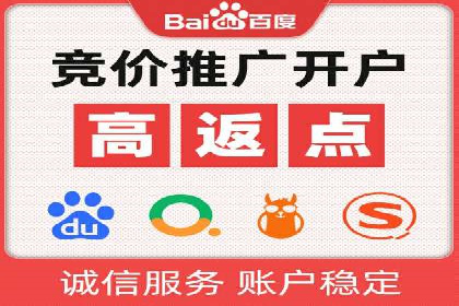 行业领先企业的信息流托管策略